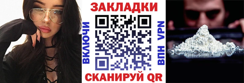Как найти наркотики Ленинск МЕТАМФЕТАМИН  Галлюциногенные грибы  ГАШ  МЕФ  Cocaine 