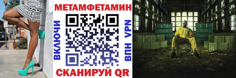 АМФЕТАМИН Premium  Ленинск 