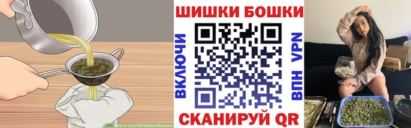 Еда ТГК конопля  цены   Ленинск 
