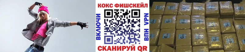 закладка  Ленинск  КОКАИН VHQ 