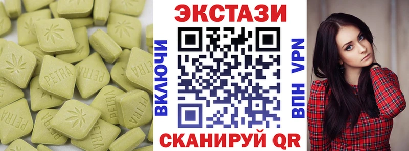 Ecstasy 280мг  МЕГА tor  Ленинск 