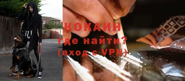 кокаин Краснотурьинск