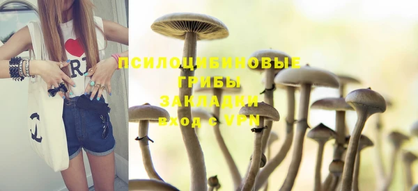 кокаин Красноперекопск