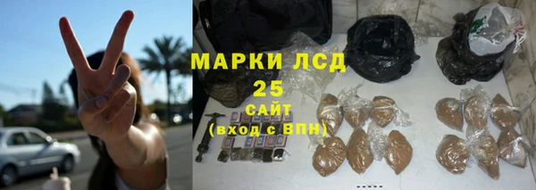 кокаин Красноперекопск