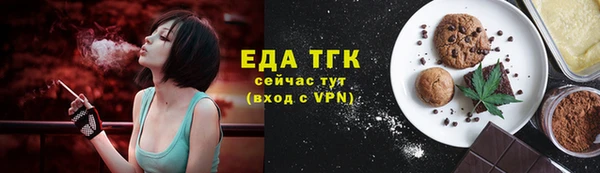 кокаин Красноперекопск