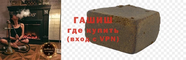 кокаин Красноперекопск
