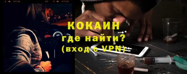 кокаин Краснотурьинск