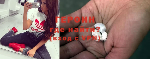 кокаин Красноперекопск