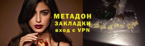кокаин Красноперекопск