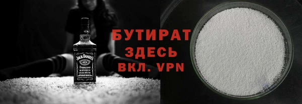 кокаин Красноперекопск