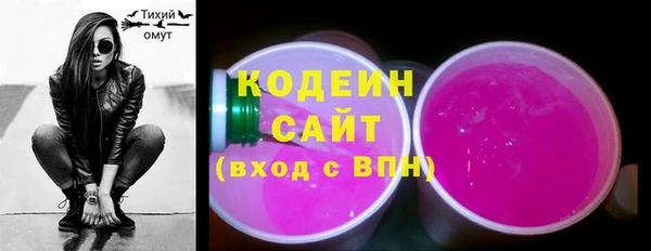 кокаин Красноперекопск
