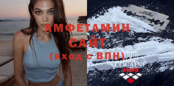 кокаин Красноперекопск