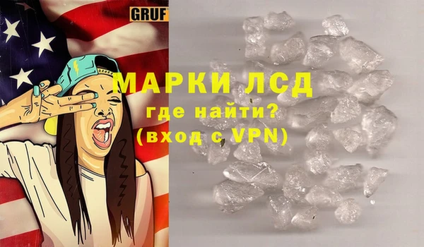 кокаин Красноперекопск