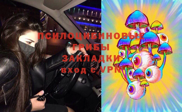 кокаин Красноперекопск
