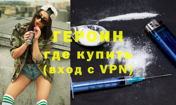 кокаин Красноперекопск