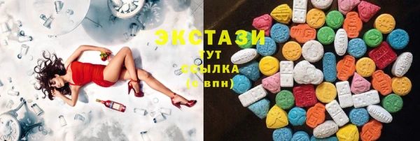 круглые Краснослободск