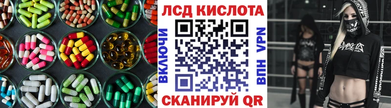 LSD-25 экстази кислота  Ленинск 