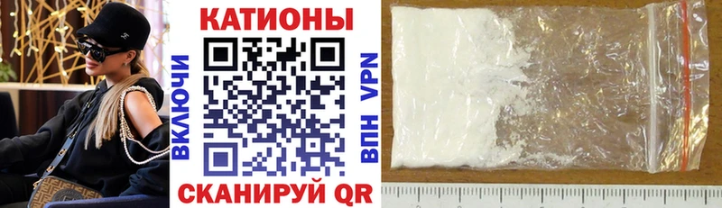Меф мука  хочу   Ленинск 