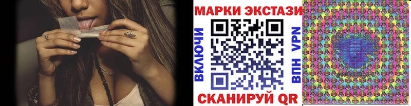 сайты даркнета как зайти  Ленинск  Марки NBOMe 1500мкг 