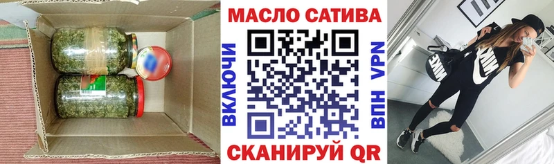 ОМГ ОМГ зеркало Ленинск ТГК концентрат
